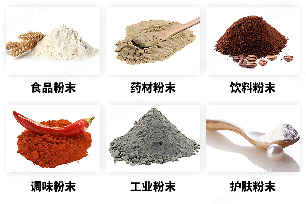 粉末一级大香蕉黄片应用领域