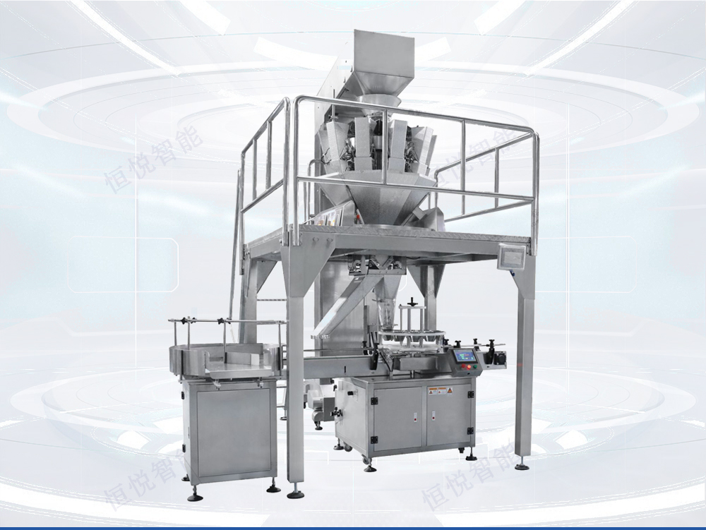 全自动颗粒灌装机