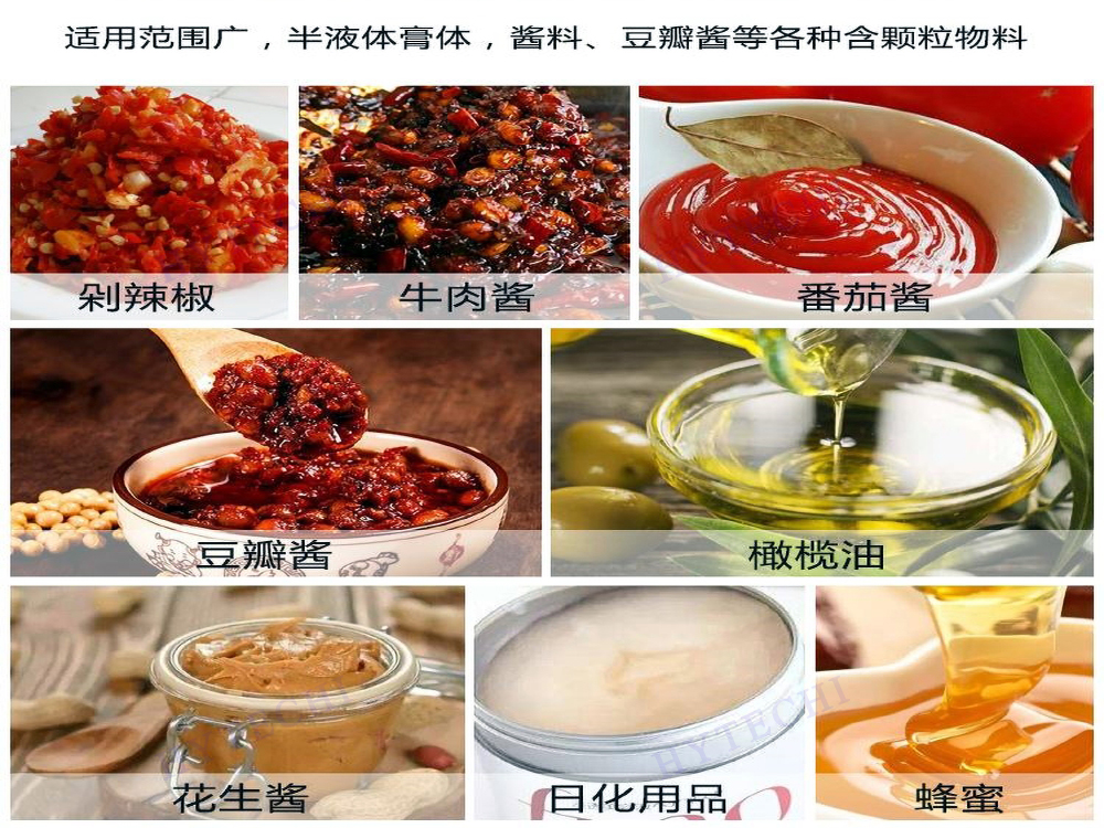 全自动给袋式酱包一级大香蕉黄片适用