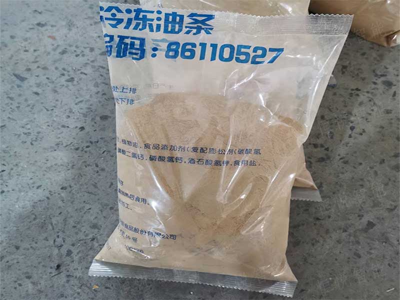 小型粉末一级大香蕉黄片样袋
