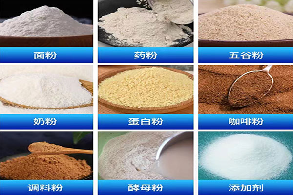 调味品一级大香蕉黄片应用方向