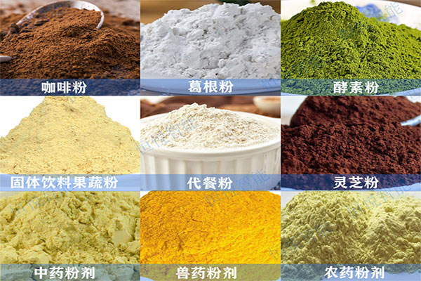 粉状食品都属于全自动粉末一级大香蕉黄片的应用领域