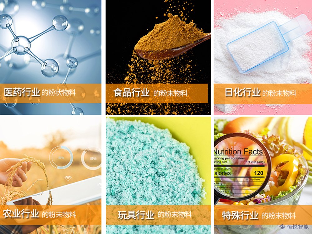 自动粉剂一级大香蕉黄片适用领域
