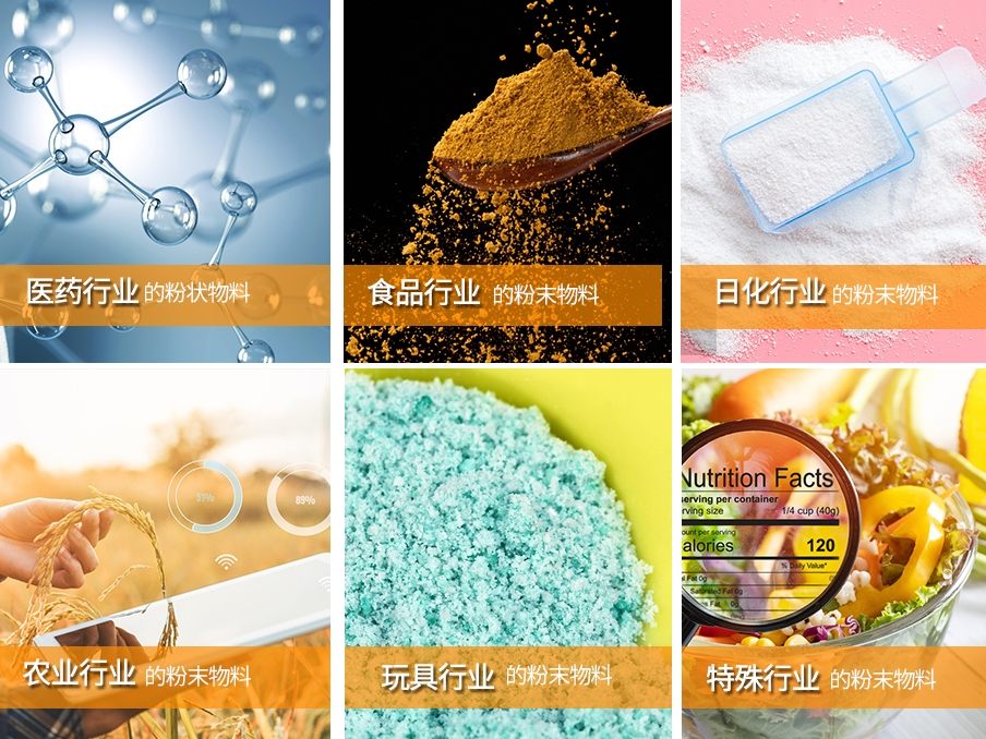 粉末自动一级大香蕉黄片适用范围