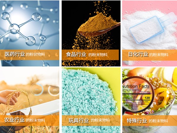 半自动粉剂一级大香蕉黄片适用范围