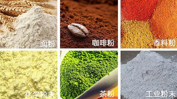 粉剂自动一级大香蕉黄片适用物料