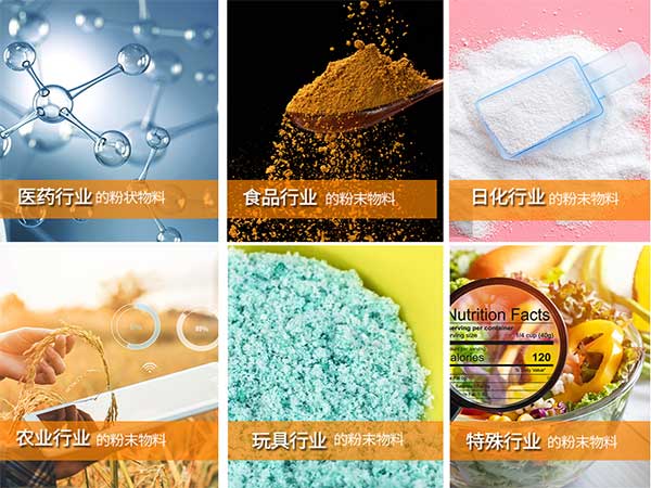 粉剂一级大香蕉黄片适用范围