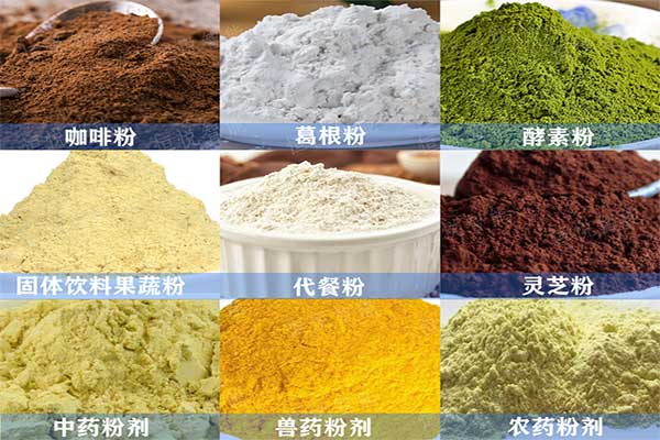 粉剂全自动一级大香蕉黄片适用领域