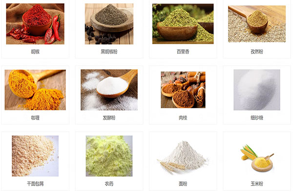螺旋定量粉末一级大香蕉黄片应用领域