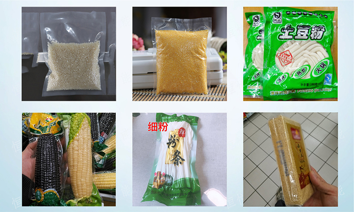 食品真空一级大香蕉黄片应用