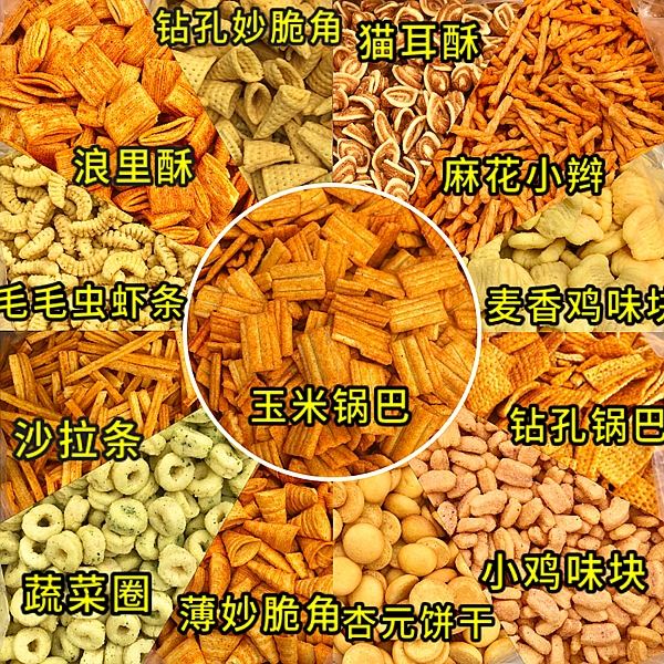 膨化食品一级大香蕉黄片适用范围