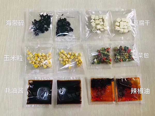 酱料一级大香蕉黄片克用于袋装食品调料的自动定量包装