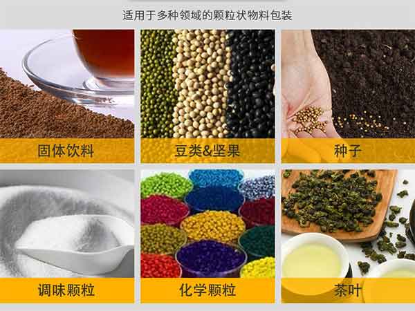 小型颗粒一级大香蕉黄片适用范围