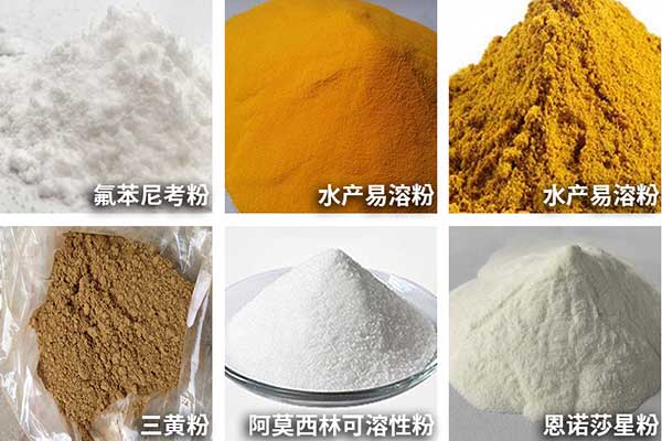 农药一级大香蕉黄片可用于小颗粒、粉剂、散剂的自动定量与包装