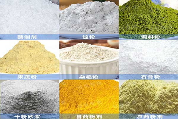 粉体自动一级大香蕉黄片可用于多种粉料