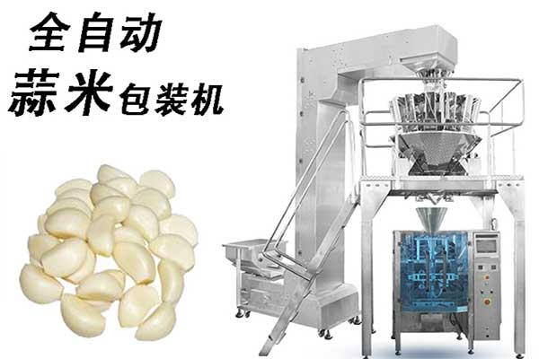 全自动蒜米一级大香蕉黄片