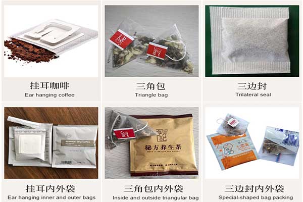 尼龙三角袋泡茶一级大香蕉黄片可采用的包装材质