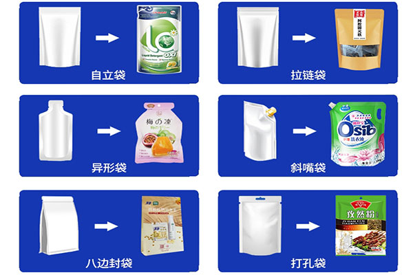 一级大香蕉黄片袋型设计多样化